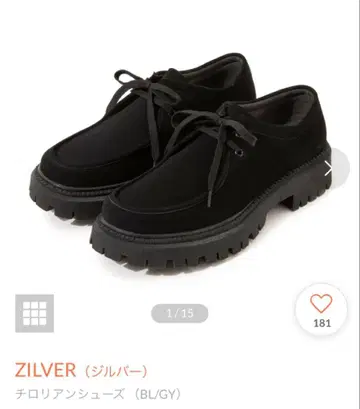 ZILVER 로리안 신발 블랙 27~27.5