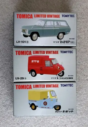 [ 미사용 ] 토미카 리미티드 빈티지 3대 묶음 판매