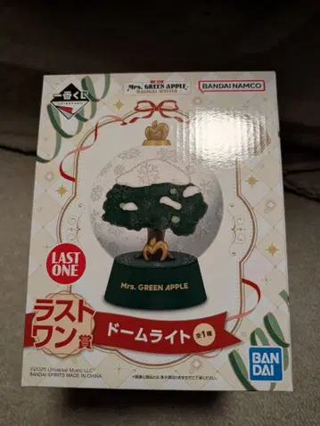 미세스 그린애플 돔 라이트 라스트 원상