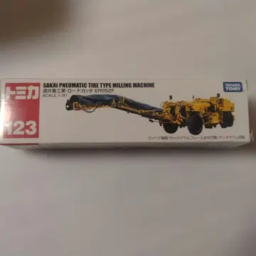 단종 미사용 새상품 롱 토미카 사카이중공업 로드커터 ER552F