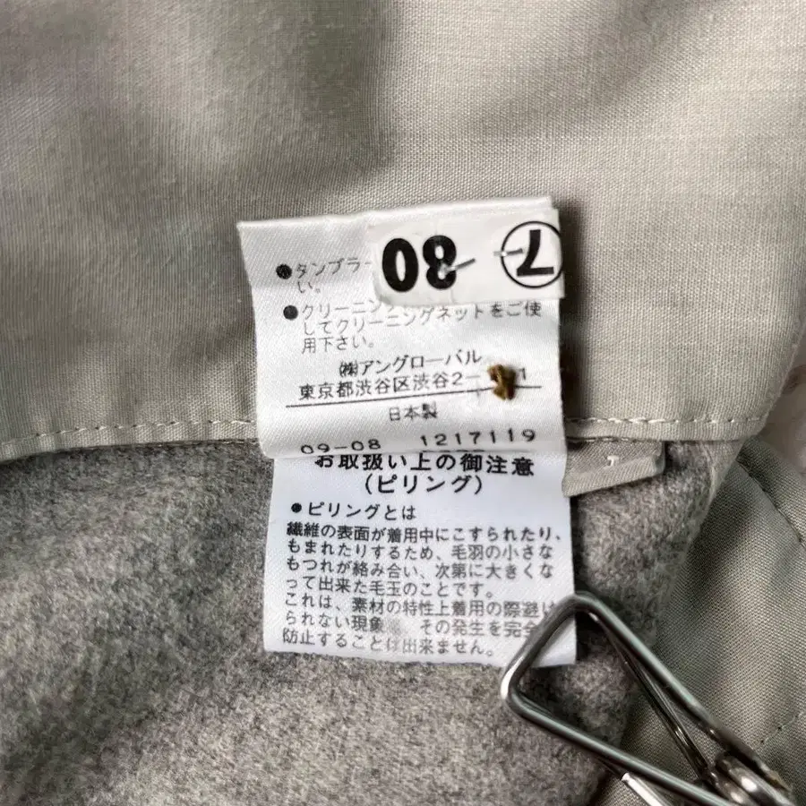 12번째 상품 이미지