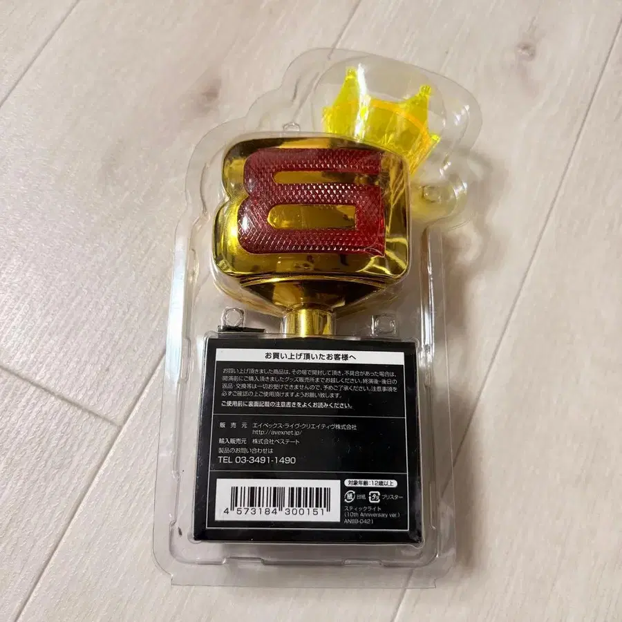 6번째 상품 이미지