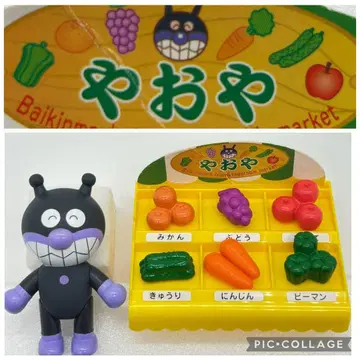 호빵맨 세균맨 피규어와 야채가게 세트