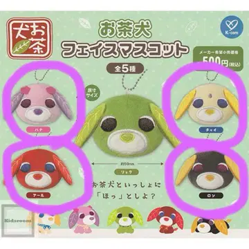 캡슐 토이 오차이누 페이스 마스코트 4종 세트