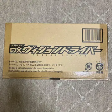 DX 비전 드라이버 변신 벨트