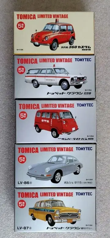 [ 미사용 ] 토미카 리미티드 빈티지 5주년 기념 5대 묶음 판매