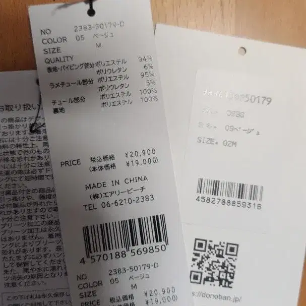 2번째 상품 이미지