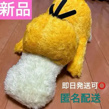 [ 새상품 ] 코닥 메챠모후굿토 편안한 타임 봉제 인형 ~ 포켓몬스터