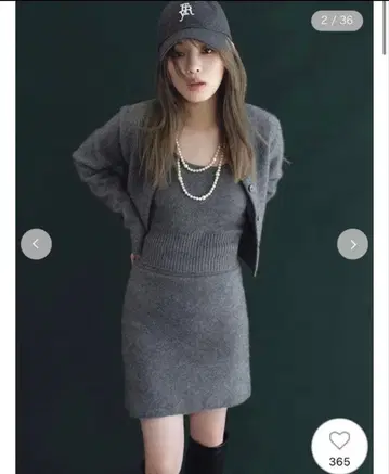 프레이 아이디 니트 셋업 스커트만 판매.