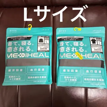 새상품 메디힐 룸웨어 블랙 상하의 세트 리커버리 웨어 L 사이즈