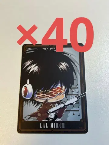 REBORN 보드게임 라르 밀치 40장 세트