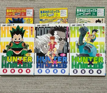 HUNTER x HUNTER 1권 2권 3권 전권 초판 코믹 뉴스 포함