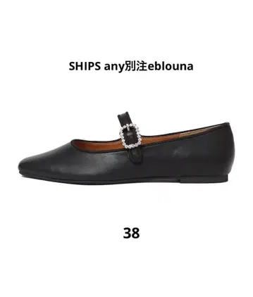 SHIPS any 별주 eblouna 비쥬 멜리 제인 플랫슈즈 블랙