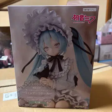 하츠네 미쿠 웨딩 인형 1/7 스케일