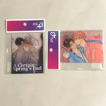 노시로구리 그것은 봄의 끝에 아크릴 카드