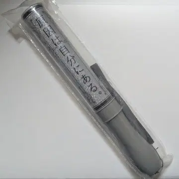 원인은 자신에게 있다. 겐지부 카라체인지 컬러체인지 응원봉 ver.4