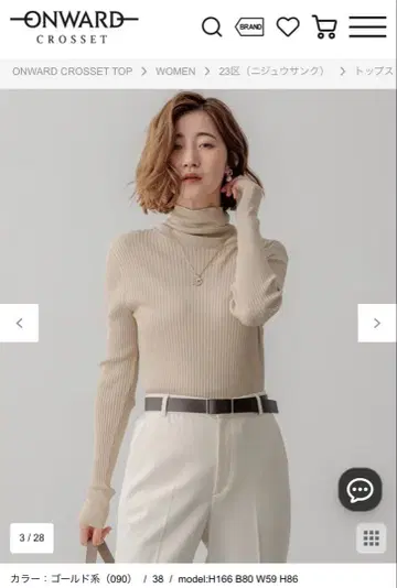 [23구] 라메 믹스 터틀넥 니트