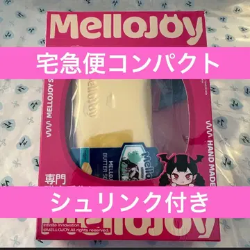 Mellojoy 메로조이 버터 미개봉 슈링크 포함
