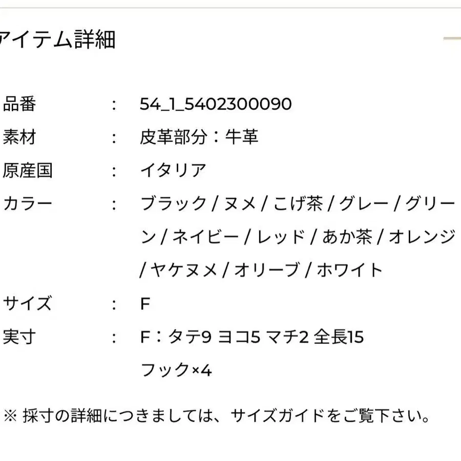 6번째 상품 이미지