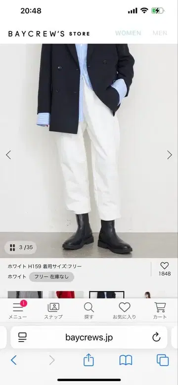 새상품 SLOBE IENA GATO 고트 스웨트 팬츠