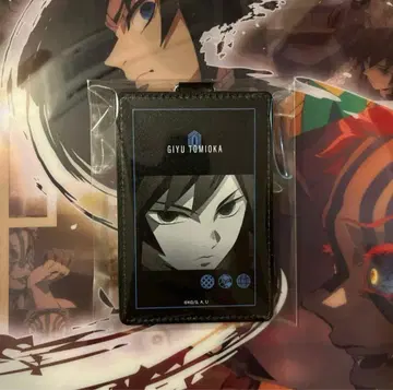 [당일 발송] 귀멸의 칼날 토미오카 기유 패스 케이스