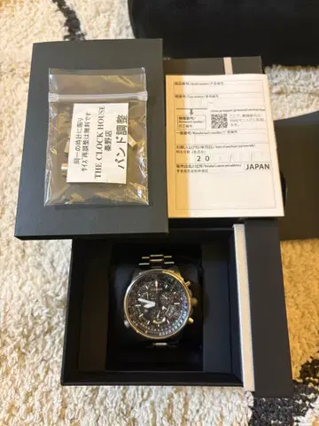 새상품 시티즌 프로마스터 스카이 전파 솔라 BY0080-57E