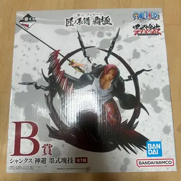 원피스 샹크스 B상 피규어 제일복권