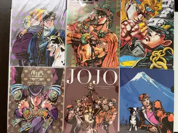 죠죠의 기묘한 모험 클리어 파일 전 6장 세트 죠죠전