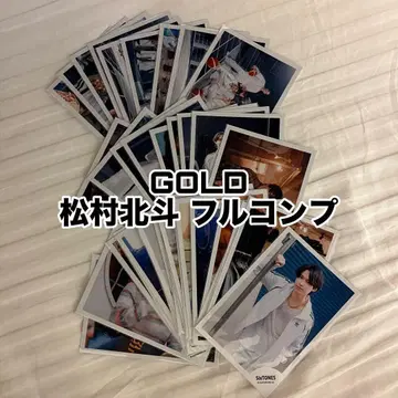 GOLD 공식 사진 마츠무라 호쿠토