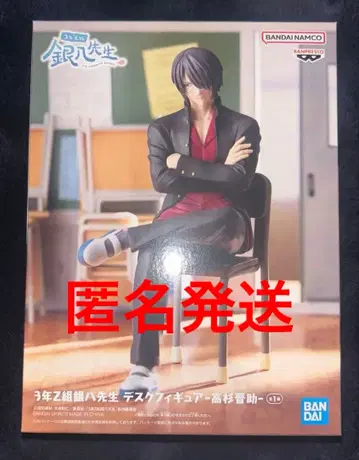 은혼 3년 Z반 긴파치 선생님 타카스기 신스케 데스크 피규어 2