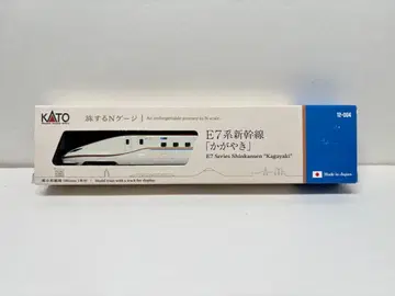 KATO 12-004 E7계 신칸센 [ 카가야키 ]