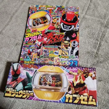 텔레비군 2.3월호