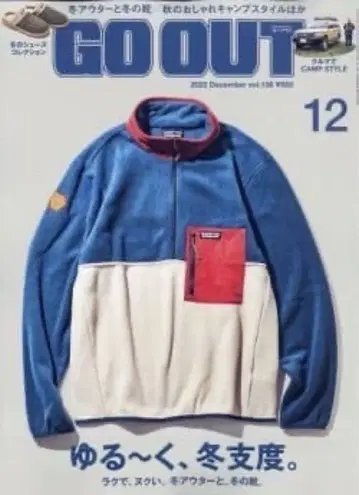 patagonia 플리스 자켓 S 사이즈