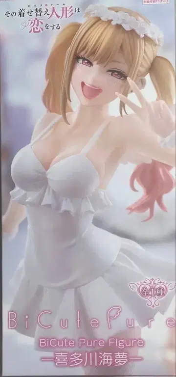 [ 새상품 ] 그 비스크 돌은 사랑을 한다 키타가와 마린 피규어