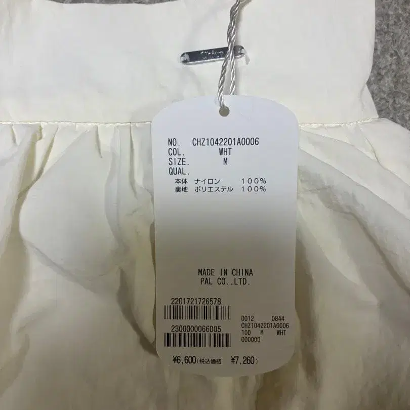 6번째 상품 이미지