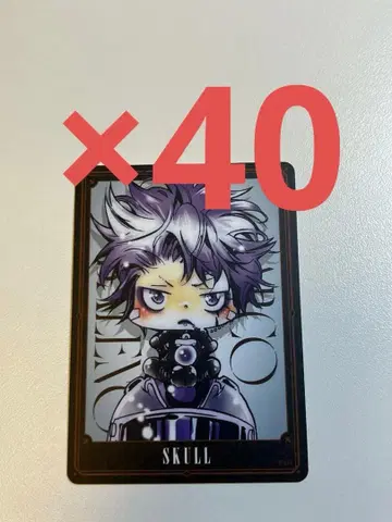 REBORN 보드게임 스컬 40장 세트