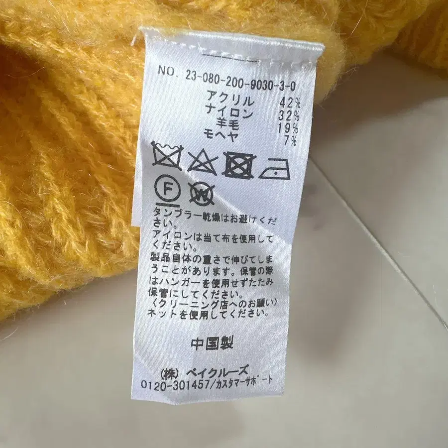 8번째 상품 이미지