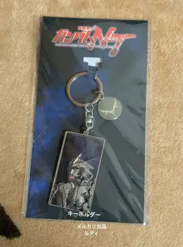 기동전사 건담 NT 내러티브 건담 키링