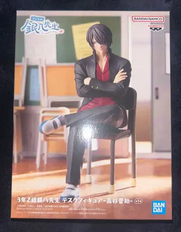 은혼 3년 Z반 긴파치 선생님 타카스기 신스케 데스크 피규어 3