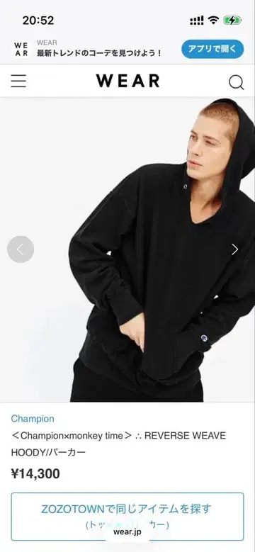 Champion x monkey time REVERSE WEAVE 후드티