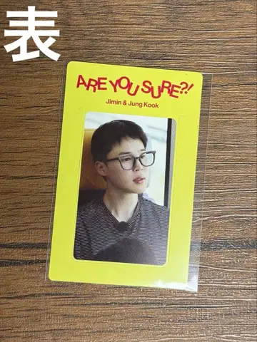 이게 맞아 weverse 혜택 리버서블 포토북마크