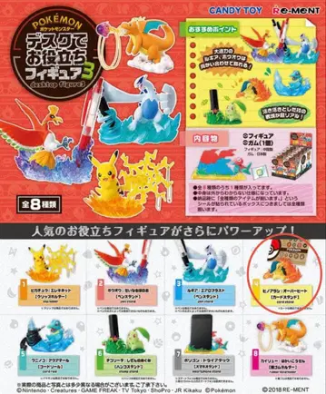 포켓몬 데스크에서 유용한 피규어 3 히노아라시 리멘트