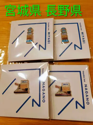 토요코인 미야기현 나가노현 핀 배지 4개 세트