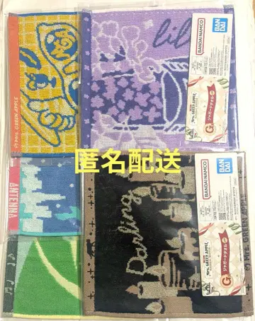 미세스 GREEN APPLE 미세스 1번 복권 G상 자카드 타월 5종