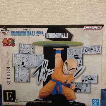 드래곤볼 제일복권 e상 크리린