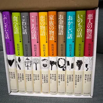 [박스형] 중학생까지 읽고 싶었던 일본 문학 전 10권 세트