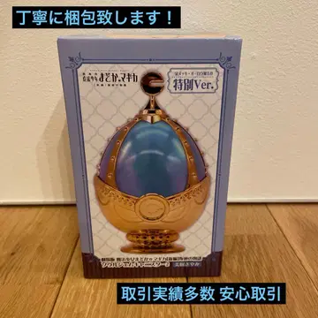 마도카 마기카 미키 사야카 소울젬 라이트 캐니스터