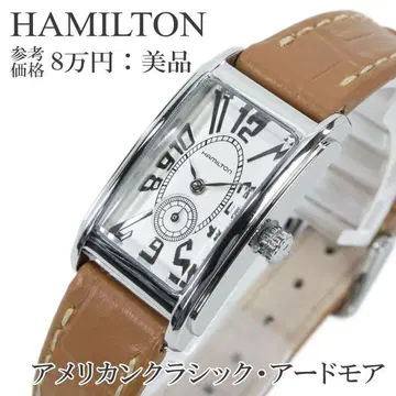해밀턴 손목시계 여성용 아드모어 화이트 렉탱귤러 작음 로고