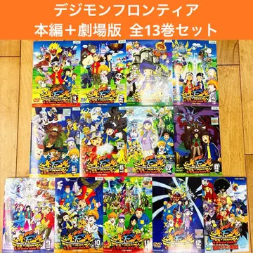 디지몬 프론티어 본편+극장판 전 13권 세트 DVD 애니메이션 익명 배송