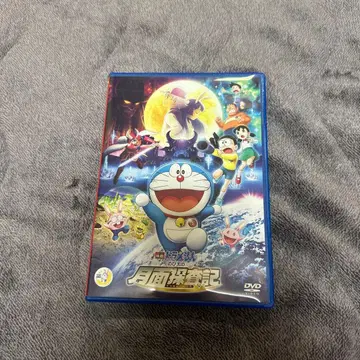 [ 가격 인하 가능 ] 영화 도라에몽 진구의 달 탐사기 DVD